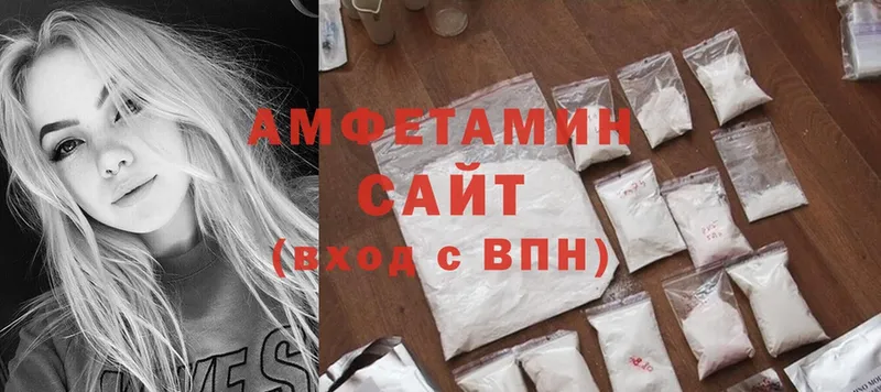 hydra ССЫЛКА  Дрезна  Amphetamine Розовый  закладки 