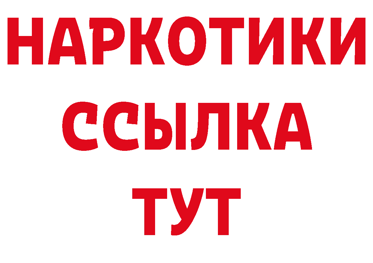 А ПВП VHQ как зайти площадка блэк спрут Дрезна