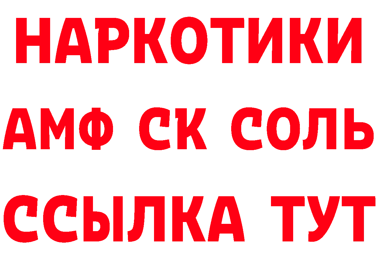 Кетамин VHQ зеркало это МЕГА Дрезна