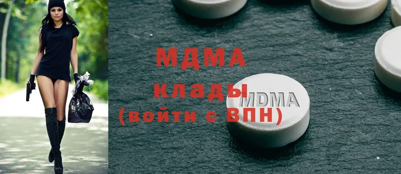 MDMA Molly  Дрезна 