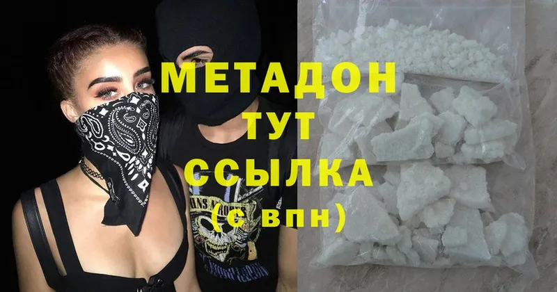 что такое   Дрезна  Метадон мёд 